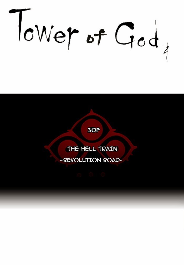 Tower of God Chapter 220 6